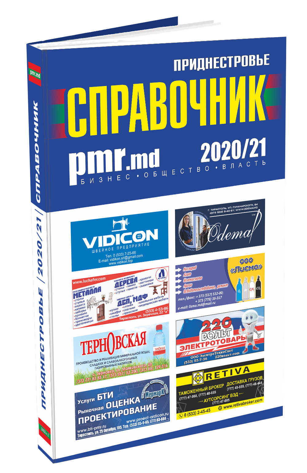 bookLogo